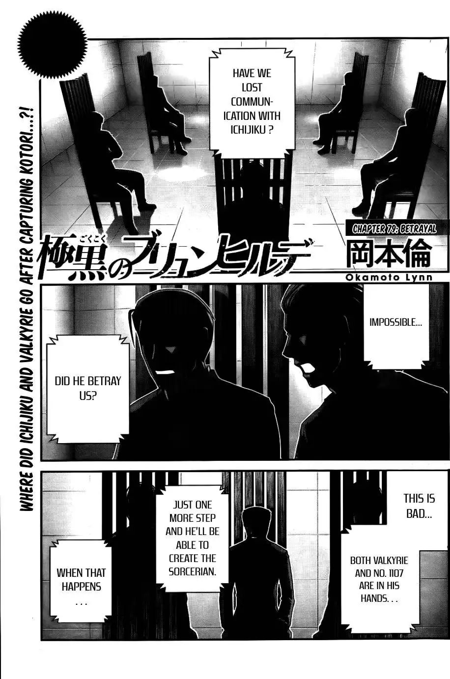 Gokukoku no Brynhildr Chapter 79 2